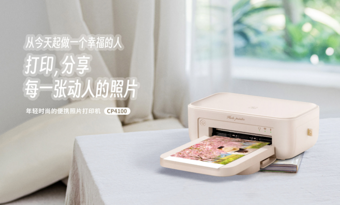 2026年家用热升华照片打印机推荐：汉印选购指南