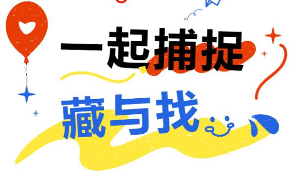 世界也有AB面！来看看这些想象力拉满的拍立得作品~